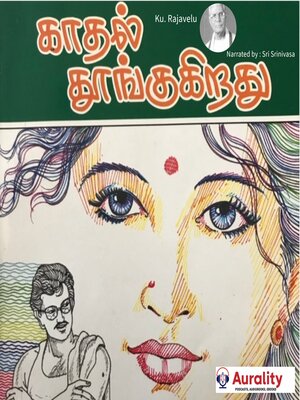 cover image of Kadhal Thoongugiradhu--காதல் தூங்குகிறது